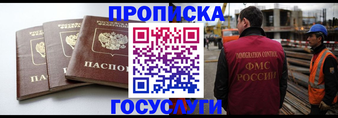 регистрация для дет. сада в Городце
