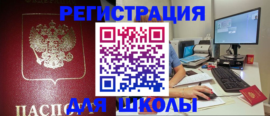 прописка гарантия в Городце