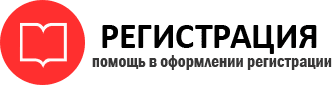 прописка в Городце id735513